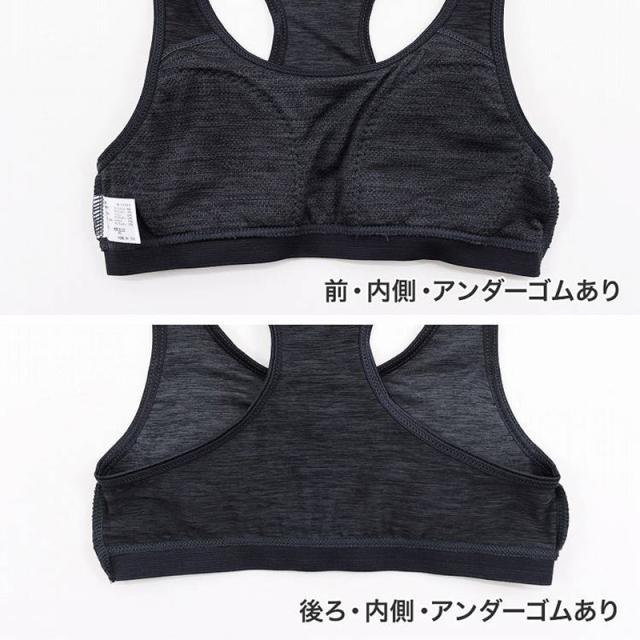 体育deインナー カップ付ハーフトップ 140cm〜165cm