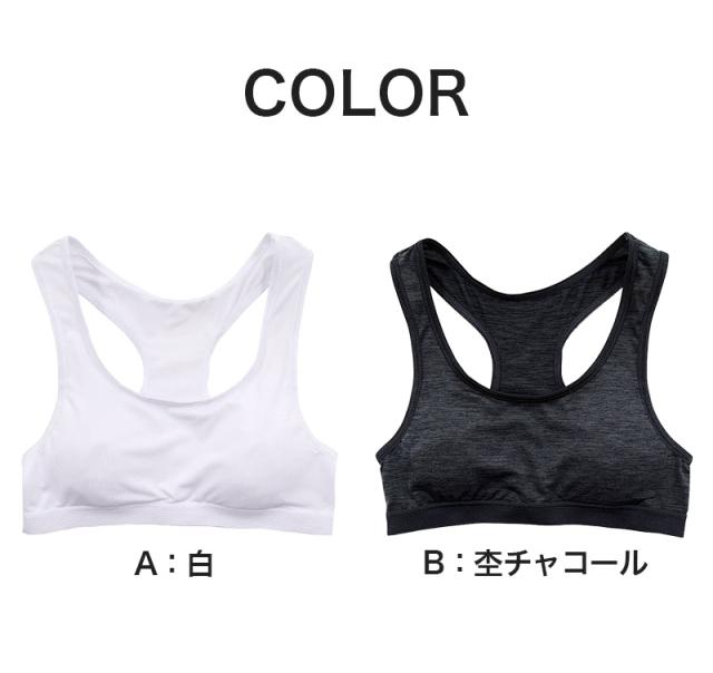 体育deインナー カップ付ハーフトップ 140cm〜165cm