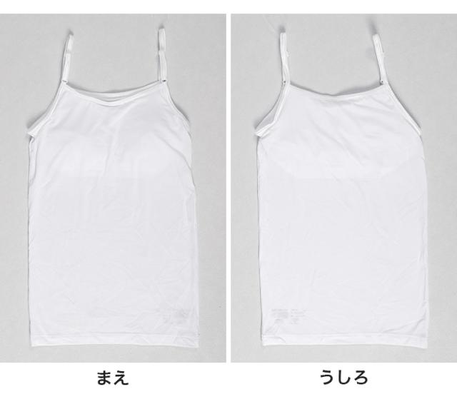 体育deインナー カップ付き キャミソール 140cm〜165cm