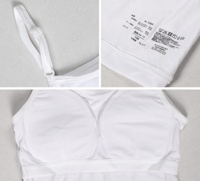 体育deインナー カップ付き キャミソール 140cm〜165cm