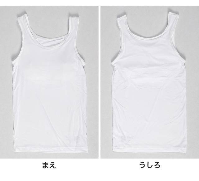 体育deインナー カップ付き タンクトップ 140cm〜165cm