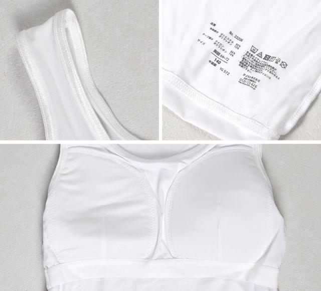 体育deインナー カップ付き タンクトップ 140cm〜165cm