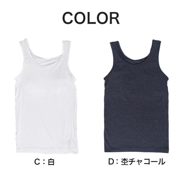 体育deインナー カップ付き タンクトップ 140cm〜165cm