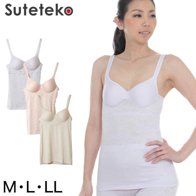 カップ付き キャミソール シルク レディース インナー M〜LL (在庫限り)