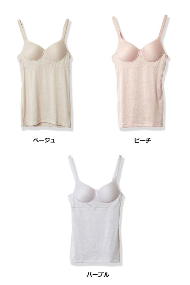 カップ付き キャミソール シルク レディース インナー M〜LL (在庫限り)