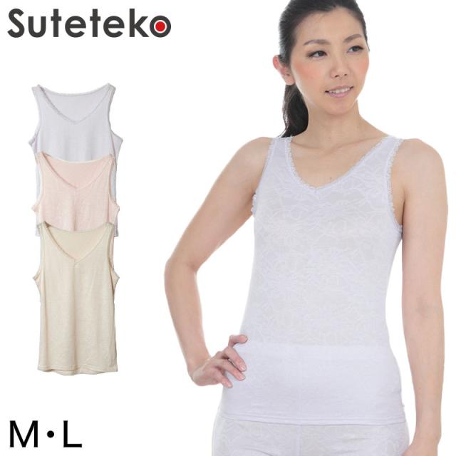 タンクトップ レディース インナー シルク M・L (在庫限り)