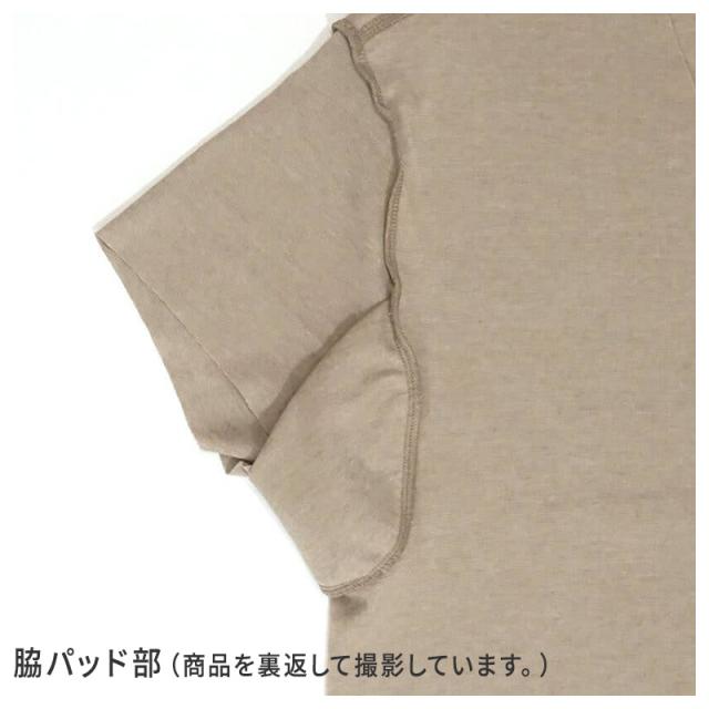 メンズ インナー Vネック 半袖 汗取りインナー 脇汗対策 汗取りパッド付き YG グンゼ M L LL