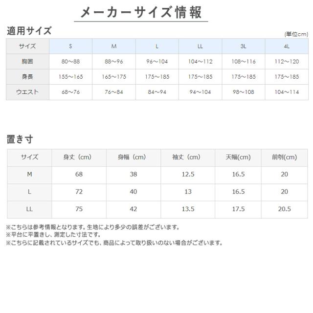 メンズ インナー Vネック 半袖 汗取りインナー 脇汗対策 汗取りパッド付き YG グンゼ M L LL