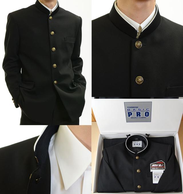 トンボ学生服 男子 ソフトカラー上着  165〜190cm A体 (送料無料) (取寄せ)