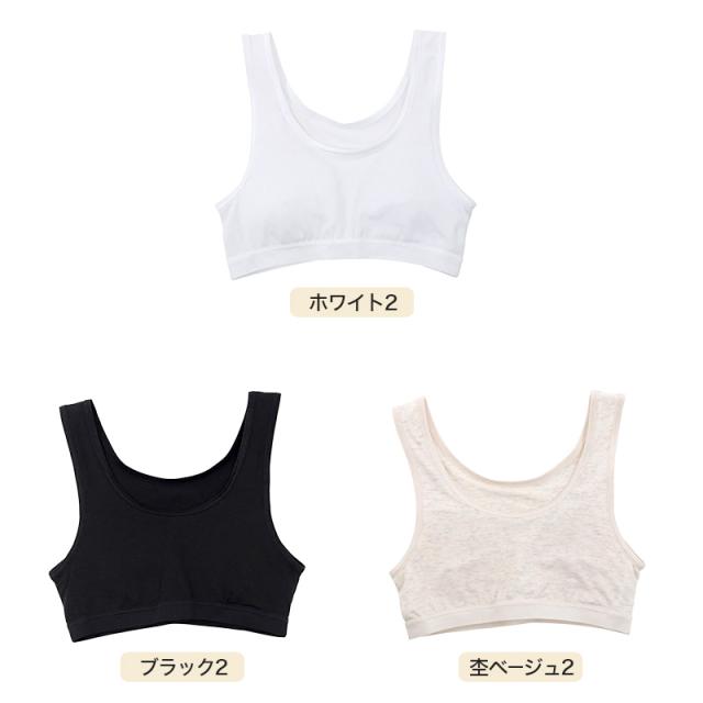 体育deインナー ジュニアブラ カップ付き ハーフトップ 140cm〜165cm