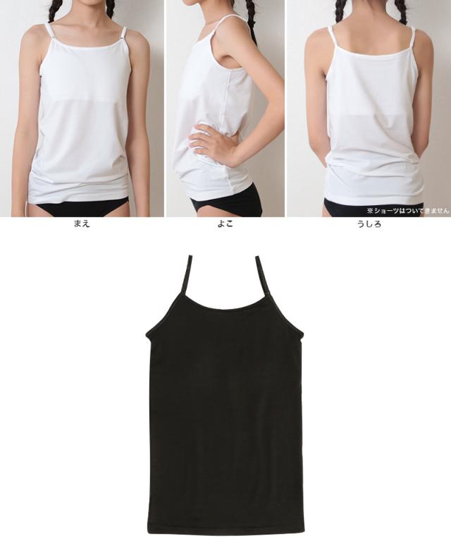 体育deインナー キャミソール 子供 カップ付き インナー ジュニア 5枚セット 140cm〜165cm