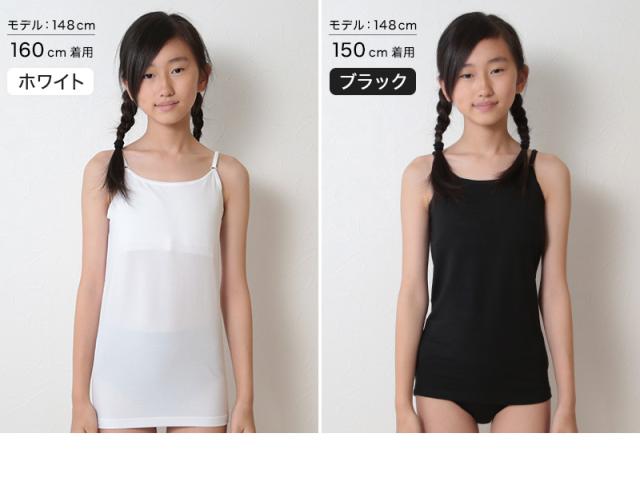 体育deインナー キャミソール 子供 カップ付き インナー ジュニア 5枚セット 140cm〜165cm