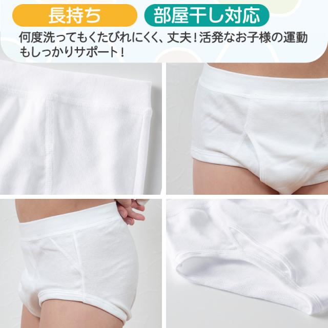 グンゼ キッズ ブリーフ 綿100% 2枚組 男の子 子供 肌着 パンツ 100cm〜160cm