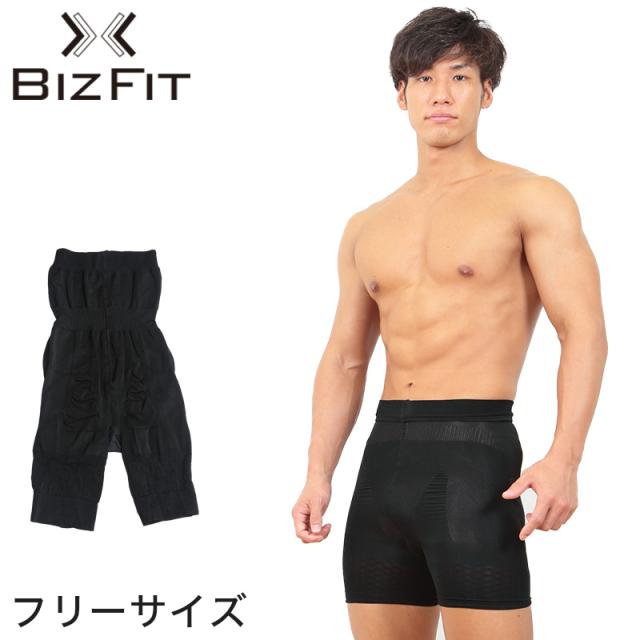 BIZFIT 前閉じスパッツ フリーサイズ