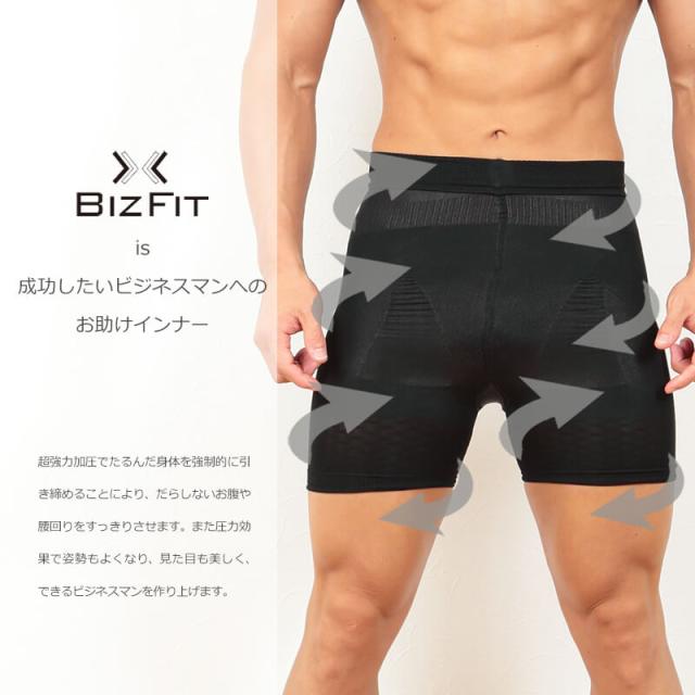 BIZFIT 前閉じスパッツ フリーサイズ