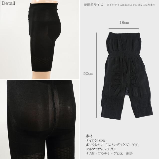 BIZFIT 前閉じスパッツ フリーサイズ