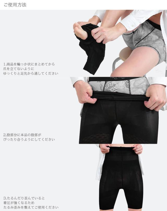 BIZFIT 前閉じスパッツ フリーサイズ