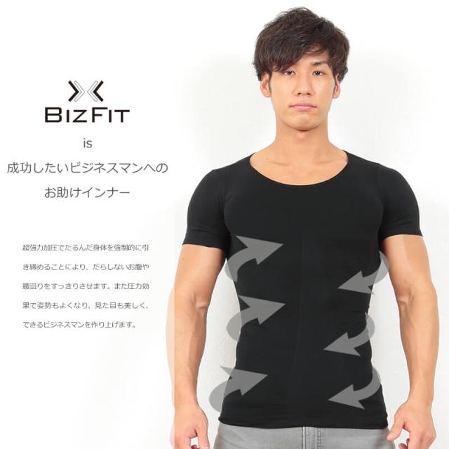 BIZFIT 加圧式メンズシャツ(M-L・L-LL) (在庫限り)