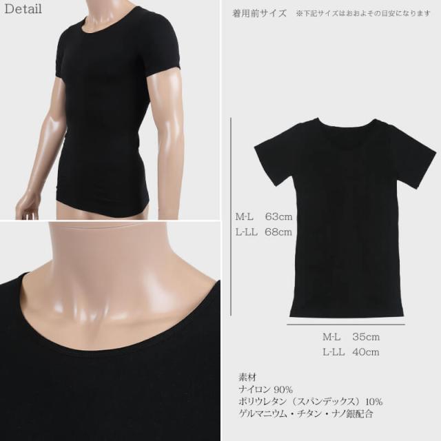 BIZFIT 加圧式メンズシャツ(M-L・L-LL) (在庫限り)