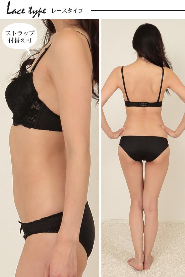 ブラジャー ショーツ セット 大きいサイズ 脇肉 盛りブラ 谷間 モールドカップブラ モールドブラ レース E70〜F85