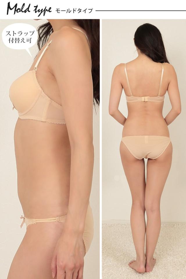 ブラジャー ショーツ セット 大きいサイズ 脇肉 盛りブラ 谷間 モールドカップブラ モールドブラ レース G75〜H90