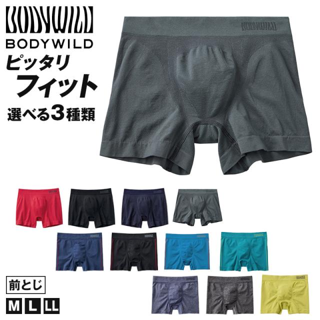 ボディワイルド ボクサーパンツ ボクサーパンツ メンズ 前閉じ M L LL