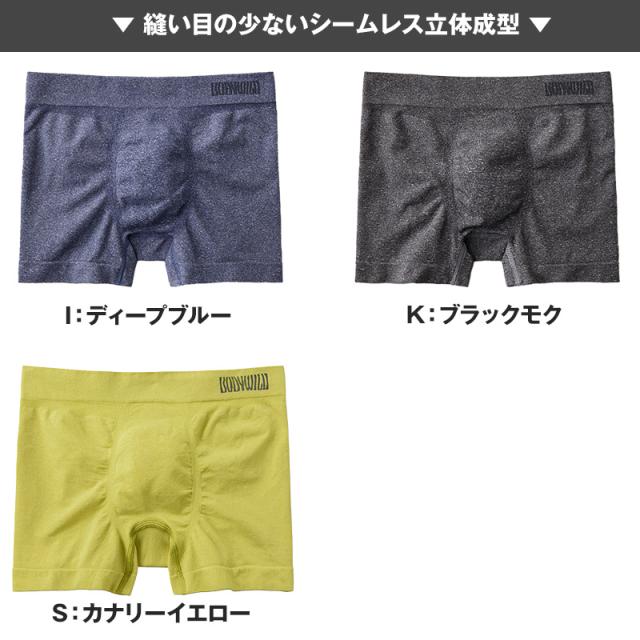 ボディワイルド ボクサーパンツ ボクサーパンツ メンズ 前閉じ M L LL