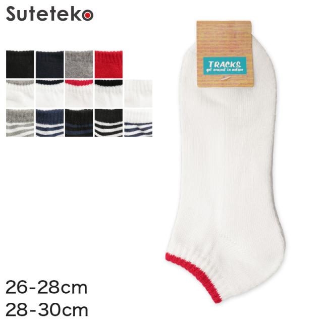 スニーカーソックス メンズ 大きいサイズ 靴下 くるぶし 26-28cm・28-30cm