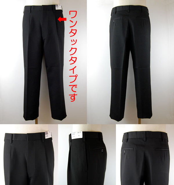 トンボ学生服 男子 ズボン ワンタックスラックス  ウエスト88〜100cm  (送料無料) (取寄せ) (裾上げ無料) (取寄せ)