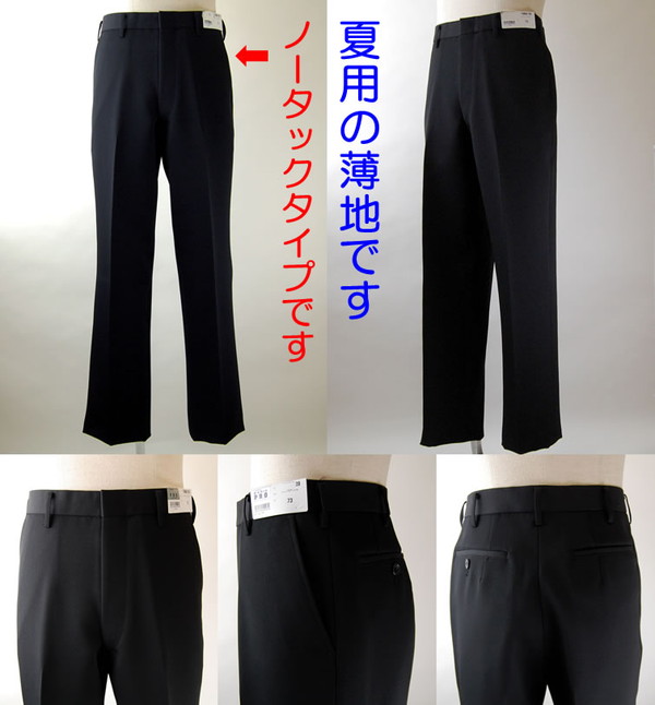 福井トンボ 男子 夏用ズボン ノータックスラックス ウエスト88cm〜120cm (送料無料) (取寄せ) (裾上げ無料) (取寄せ)