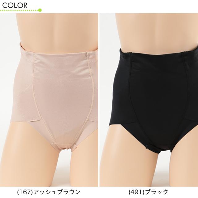 アツギ 骨盤メイク ヘムショートガードル ウエスト64〜82cm (在庫限り)