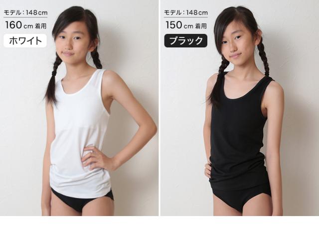 子供 カップ付き タンクトップ カップ付きインナー 下着 女の子 小学生 140cm〜165cm