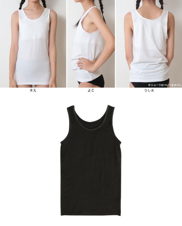 【5枚セット】体育deインナー 女児 ハーフインタンクトップ 140cm〜165cm