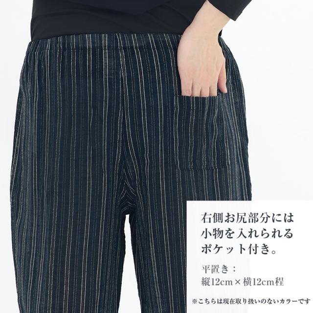 ステテコ メンズ 夏 綿 麻 7分丈 前あき M L LL 3L 4L