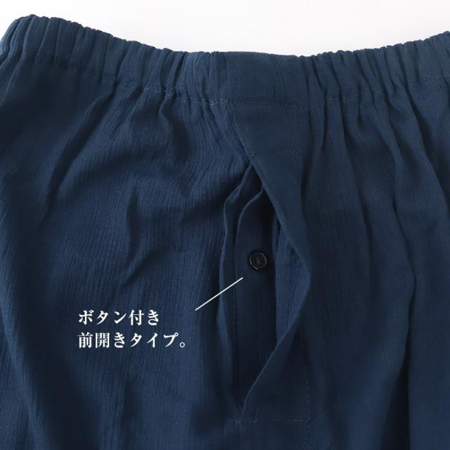 ステテコ メンズ 夏 綿 麻 7分丈 前あき M L LL 3L 4L