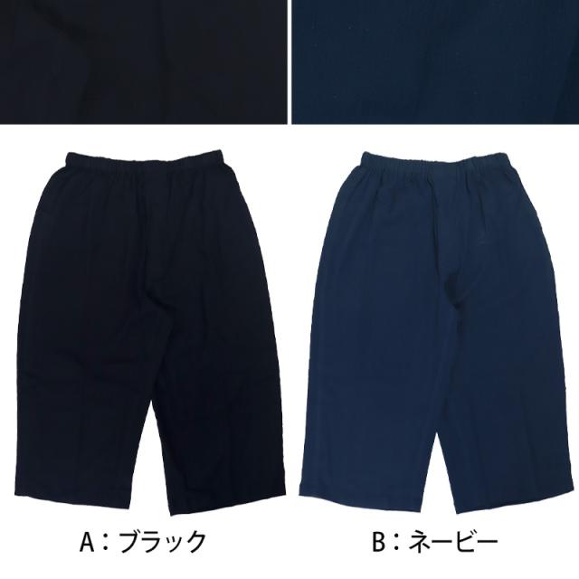 ステテコ メンズ 夏 綿 麻 7分丈 前あき M L LL 3L 4L