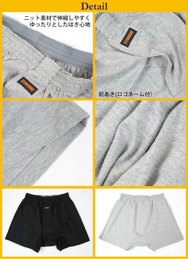 グンゼ 綿100% トランクス ニット メンズ 下着 パンツ 前開き M〜LL