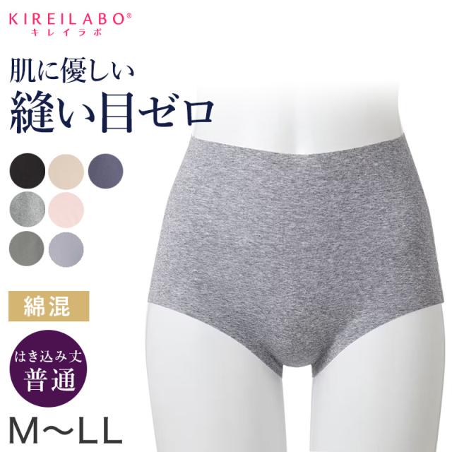 グンゼ キレイラボ 無縫製 ショーツ M L LL