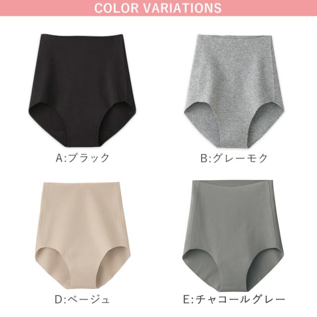 グンゼ キレイラボ 無縫製 ショーツ M L LL