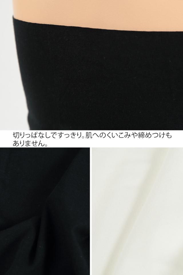 グンゼ 腹巻き メンズ 薄手 綿 夏用 レディース 腹巻 M-L・L-LL