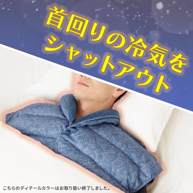 グンゼ メンズ 羽織 ボレロ ダウン M L (送料無料) (在庫限り)