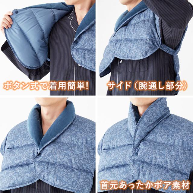 グンゼ メンズ 羽織 ボレロ ダウン M L (送料無料) (在庫限り)