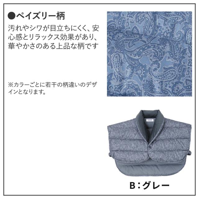グンゼ メンズ 羽織 ボレロ ダウン M L (送料無料) (在庫限り)