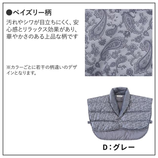 グンゼ メンズ 羽織 ボレロ ダウン M L (送料無料) (在庫限り)