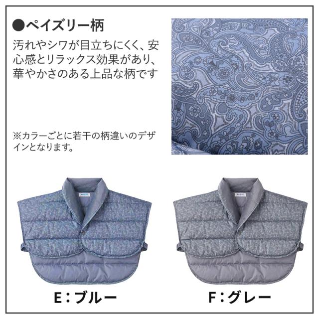 グンゼ メンズ 羽織 ボレロ ダウン M L (送料無料) (在庫限り)