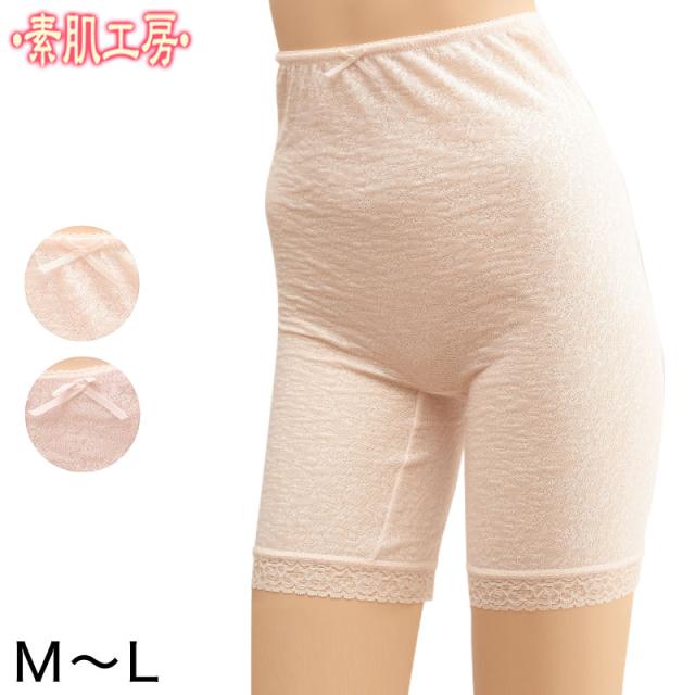 3分丈パンツ インナーパンツ M・L
