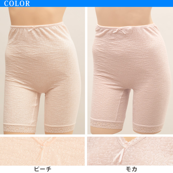 3分丈パンツ インナーパンツ M・L