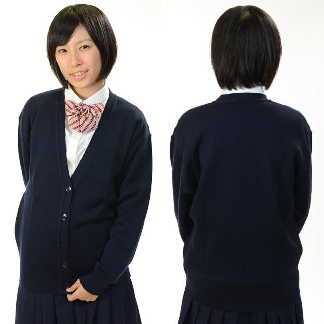 スクール カーディガン 女子 vネック ウール 学生 130cm〜170cm (取寄せ)