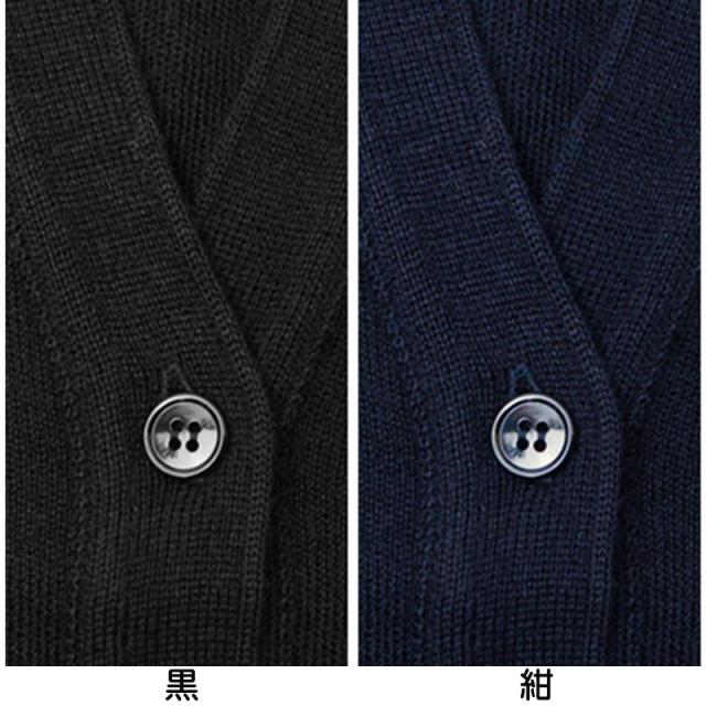 FIRST BEAT 女性用スクールニットVカーディガン M〜LL (取寄せ)