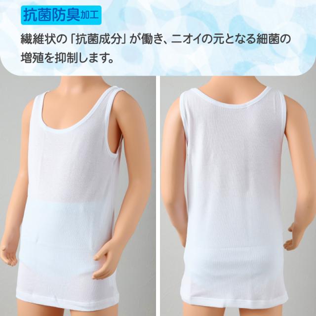 グンゼ キッズ タンクトップ 子供 肌着 女の子 春夏 綿混 2枚組 100cm〜160cm